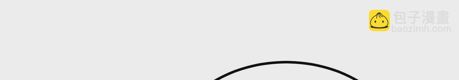 古神遊戲 - 第67話線索！邪惡的哥布林薩滿(1/3) - 2